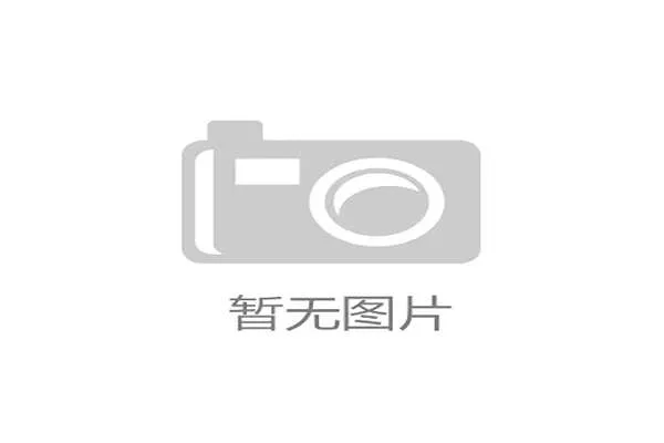 领先局面难以维持：AC米兰为何频繁丢分？