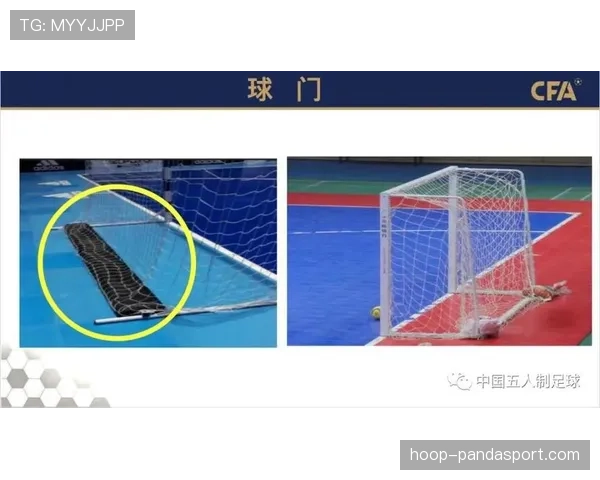 五人制足球规则详解及裁判判罚的关键标准解析