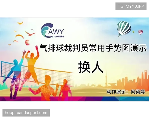 换人次数规则详解：比赛中换人的限制与裁判判罚标准