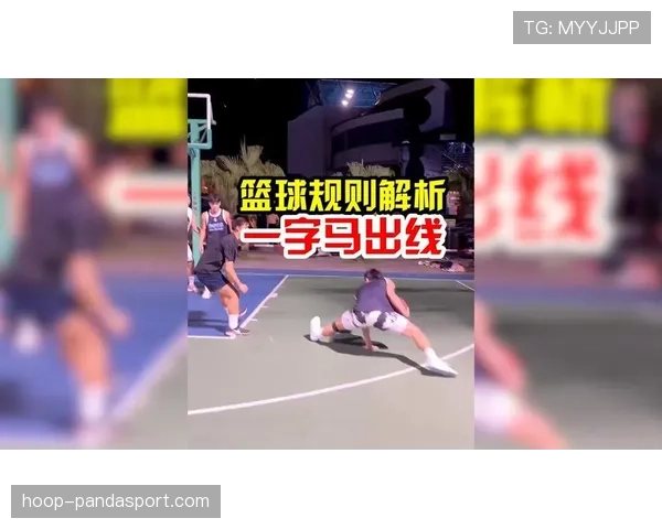 篮球干扰球规则解读:何时算违例?如何正确判断? 篮球干扰球规则解读:何时算违例?如何正确判断?