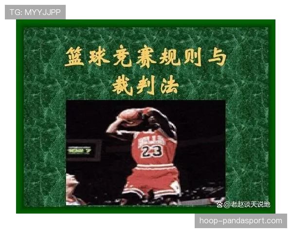 篮球规则解析:24秒违例的具体定义与判罚标准 篮球规则解析:24秒违例的具体定义与判罚标准