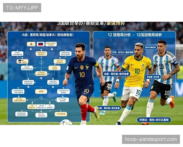 土耳其队冲击2026美加墨世界杯：出线前景与阵容解析