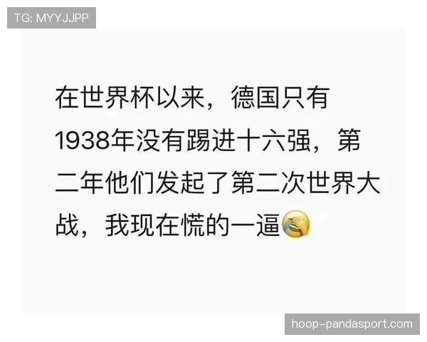 2026世界杯公平竞赛积分为何存在
