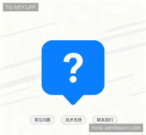 疑问解答室